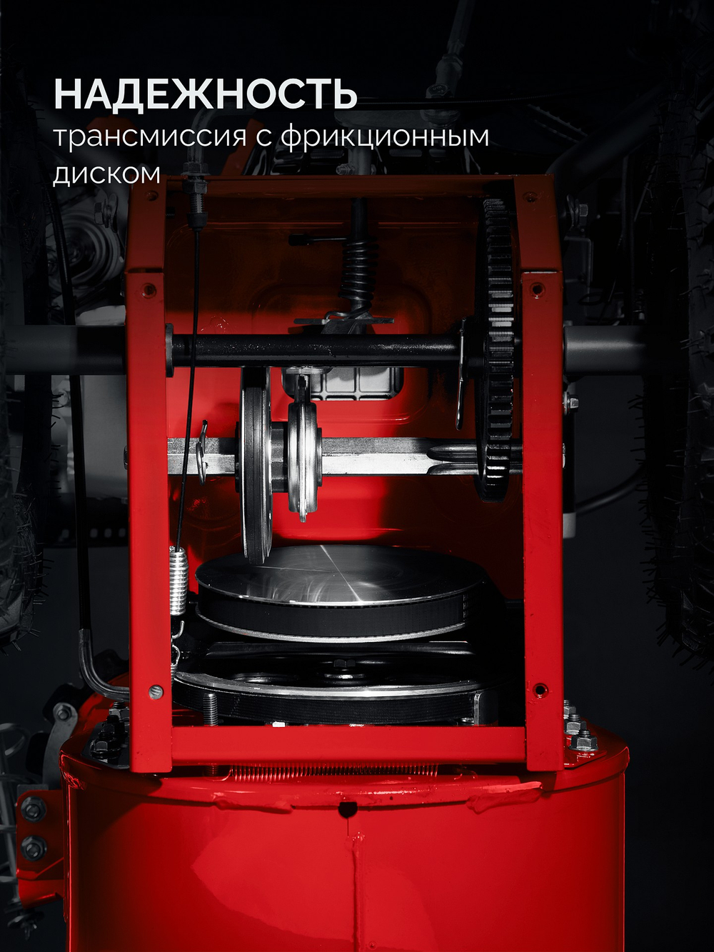 Снегоуборщик самоходный бензиновый ЗУБР СМБ-7-72