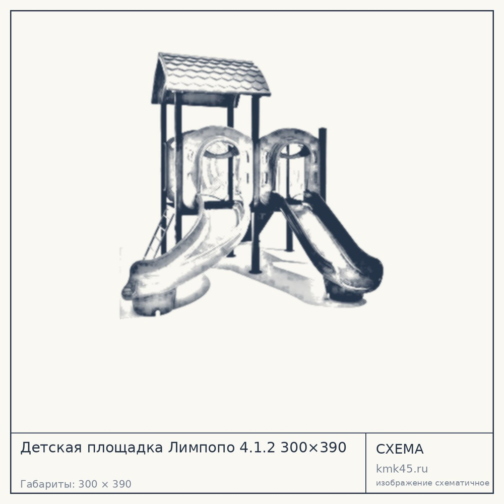 Схема с габаритами: Детская площадка Лимпопо 4.1.2 300×390
