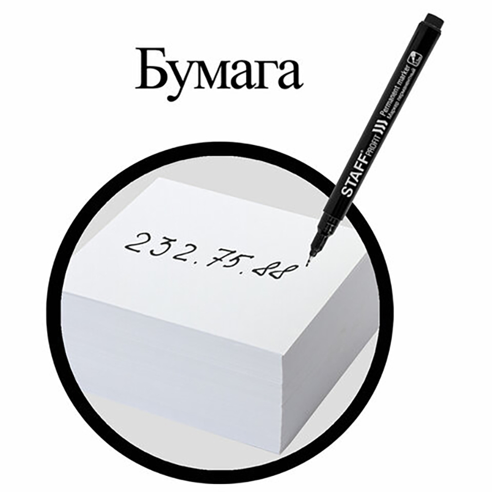 Маркер перманентный "Profit PM-105", ЧЕРНЫЙ, тонкий металлический наконечник 0,5 мм