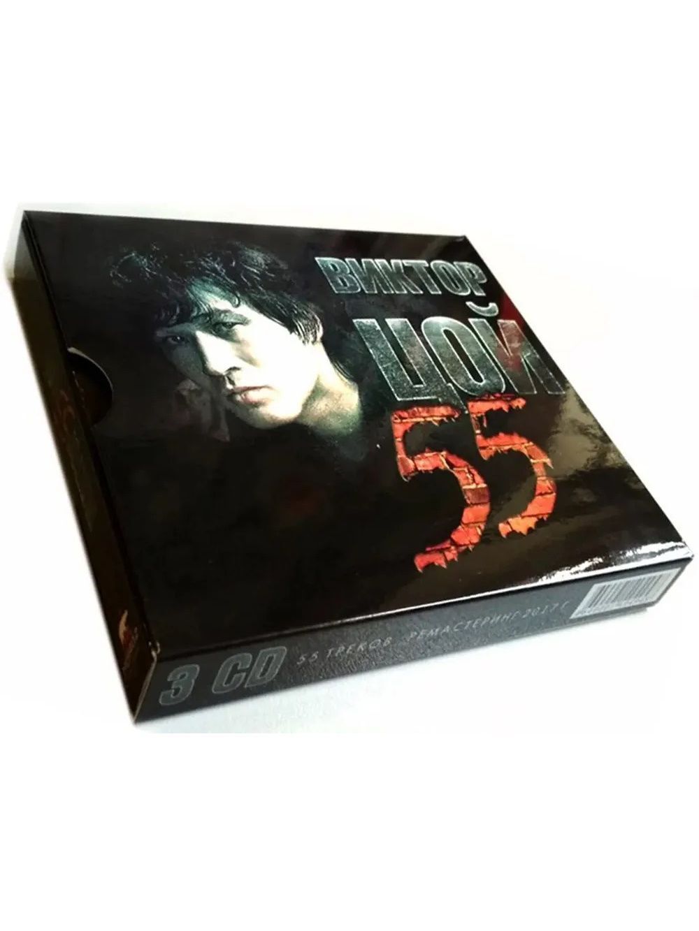 Виктор Цой - 55 (3 CD) Коллекционное издание на аудио-CD