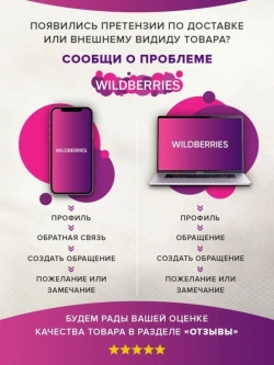 Сумка большая через плечо шоппер мешок