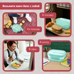 Ланч-бокс контейнер, 3 секции, 8 отделений, 1,9 л, ложка, вилка, нож, 10х21х14 см, мятный, JOYLUX (ДЖОЙЛЮКС), 609350