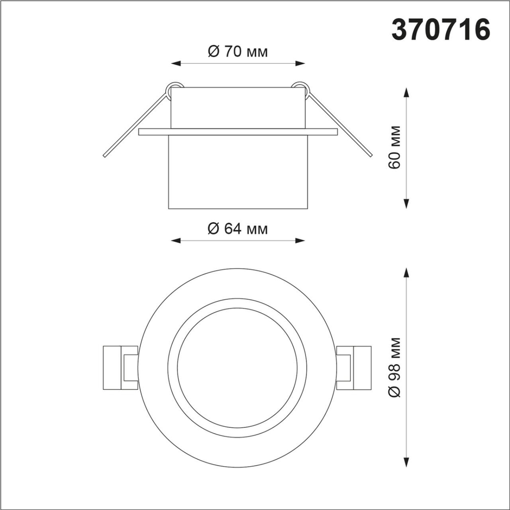 370716 SPOT NT21 510 белый Светильник встраиваемый IP20 GU10 9W 235V LIRIO