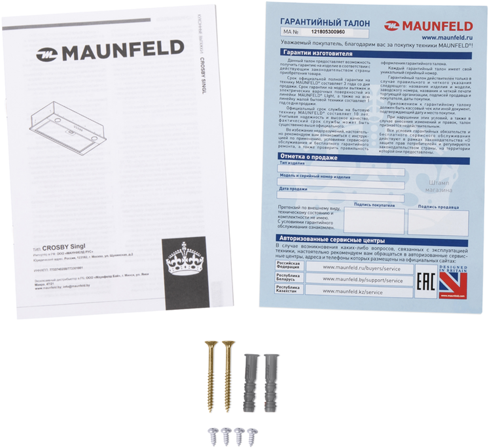 Maunfeld CROSBY SINGL 60 INOX