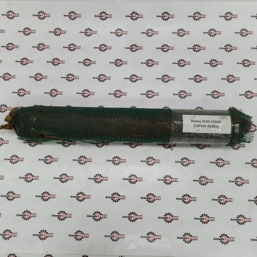 Палец Рукояти 2123-2191 Doosan DX225 Палец Рукояти 2123-2191 Doosan DX225
