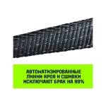 Трос буксировочный динамический PROF Лента, масса авто 3,3т, разрывная 10т, 6м, петля-петля HITCH SZ071510