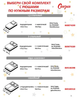 Постельное белье 2 спальное простыня 240х215 хлопок перкаль