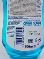 SENSODYNE ополаскиватель для полости рта Cool Mint, без спирта, 500 мл (из Финляндии)