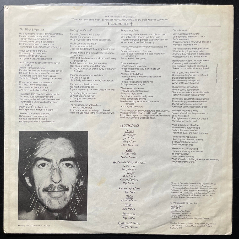 George Harrison ‎– Somewhere In England (Япония 1981г.)