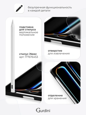 Чехол книжка для iPad Pro 13" M4 Gurdini Milano Series Black