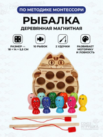 Развивающая игрушка Рыбалка, OBL-694