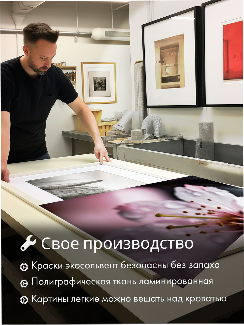 Картина Полевой букет природы модульная 50x70см 3шт.