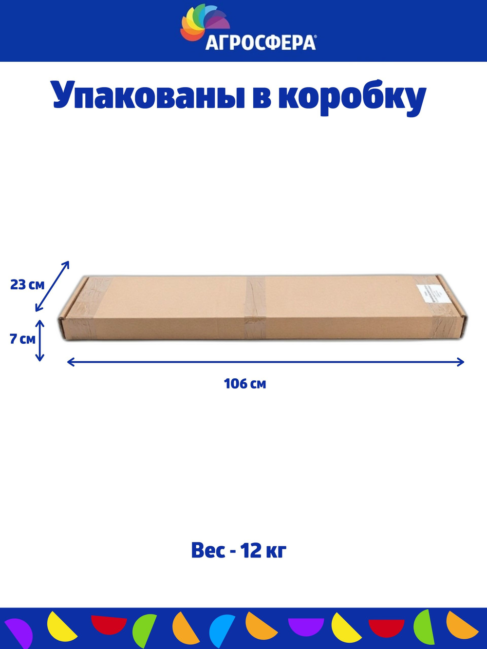 Комплект оцинкованных грядок в теплицу 3 х 2 м, компл. 3 шт