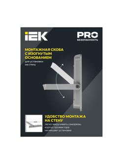 Прожектор светодиодный СДО 07-100 100Вт 6500К IP65 сер. IEK LPDO701-100-K03