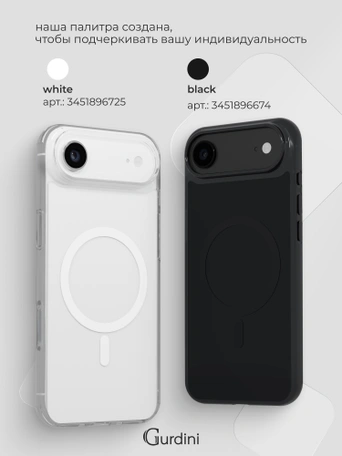 Чехол противоударный для iPhone 17 Air 6.6" Gurdini Clarity Case TPU Black