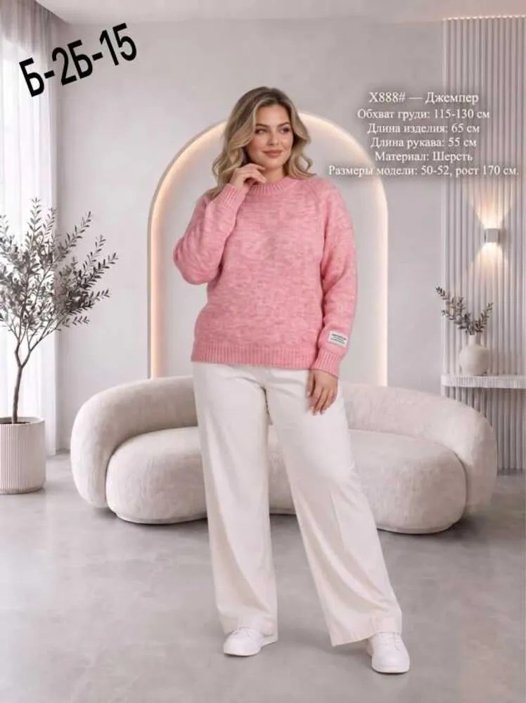 Свитер 514678043 (01271224143) Fabrika
