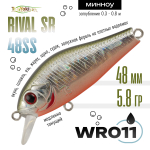 Воблер TsuYoki RIVAL SR 48SS (48мм, 5.8гр)