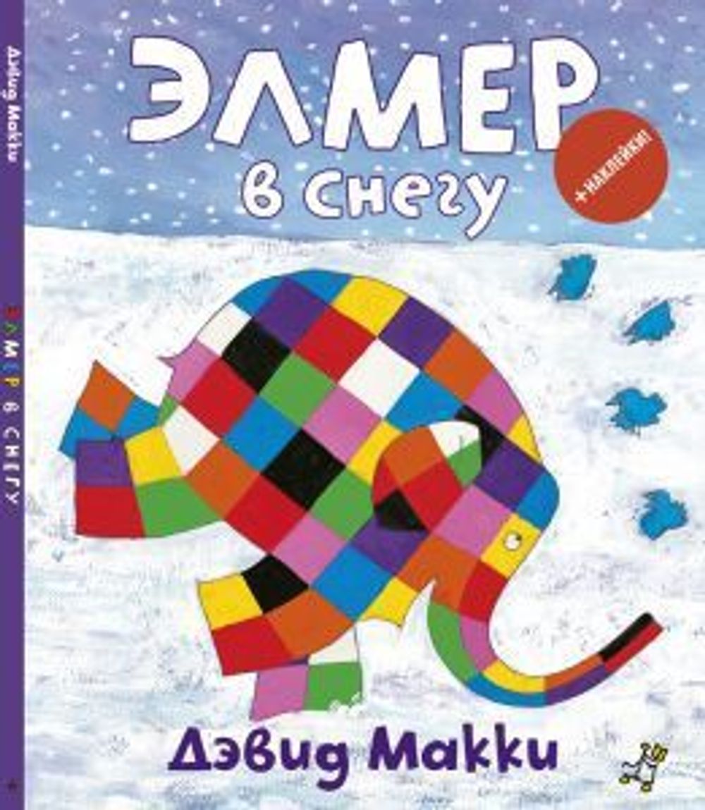 Новогодние книжки