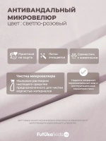 Диван - кровать 200х90 см Крекер ткань Микровелюр