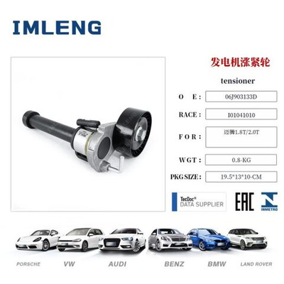 Натяжитель ремня 1.8-2.0 TSI