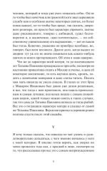 Подросток