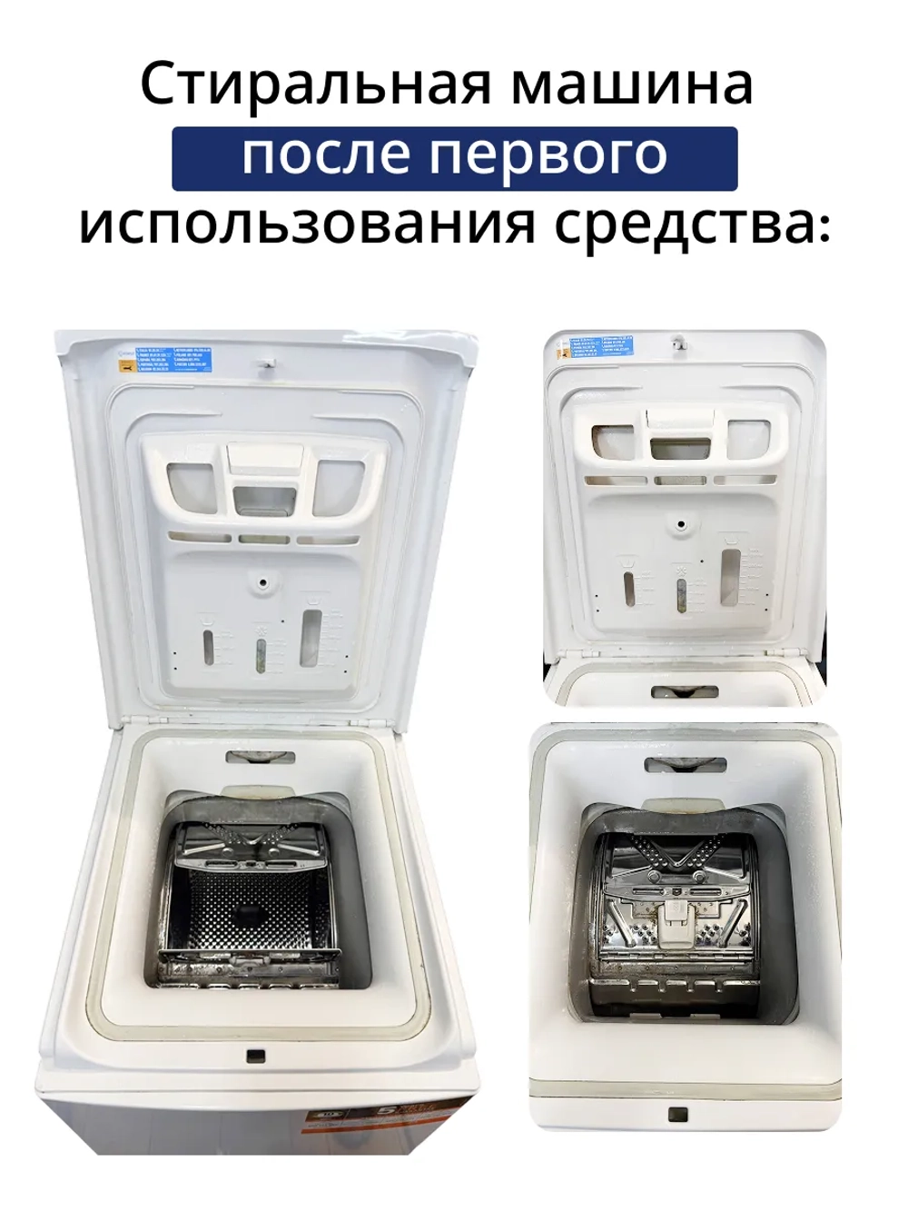 Средство от накипи для стиральных и посудомоечных машин СКЛ DET110UN ( 1 пакетик )
