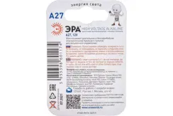 Батарейка Эра MN А27 BL 26456