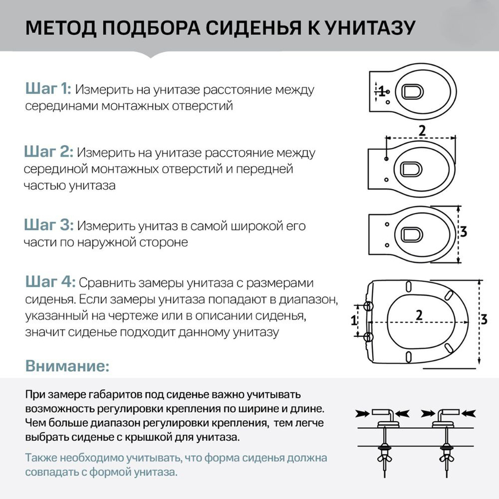 Сиденье д/унитаза WAVE ДЖЦР-5дмл (W-JCR-5dml) дюр/лифт/съем БЕЛЫЙ (Pro,Form,S50,Zentrum,Logic)19