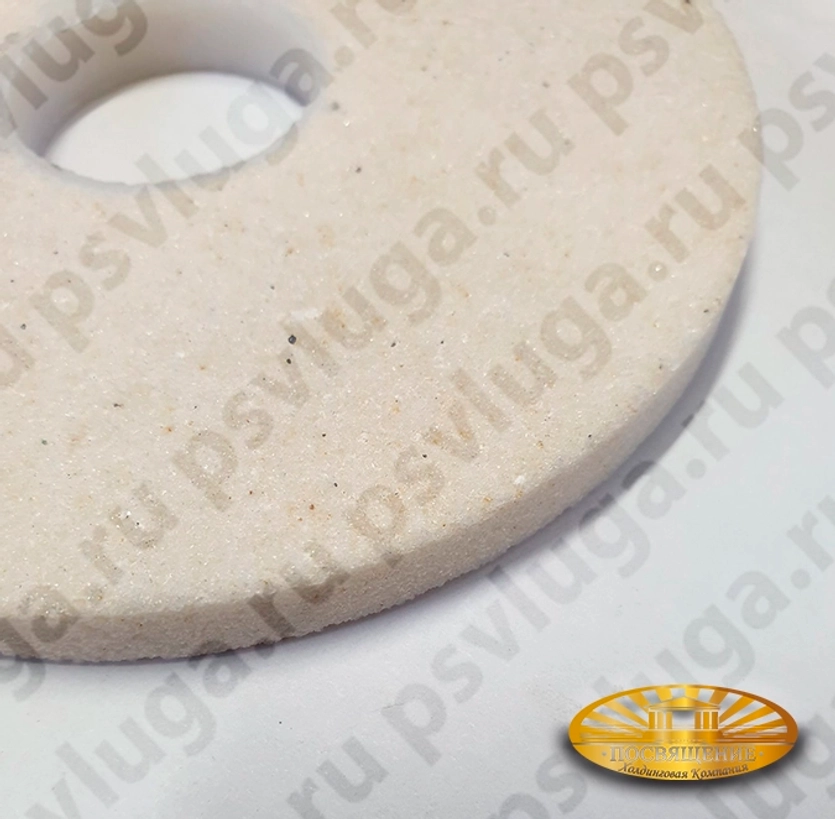 Круг шлифовальный 125х10х32 25A P60 50 м/с