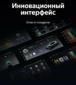 Магнитола для Peugeot 3008, 4008, 5008 2016-2024 - Teyes LUX ONE ROUND монитор 12.3" 2K QLED на Android 10, Быстрая, CarPlay, 4G SIM-слот