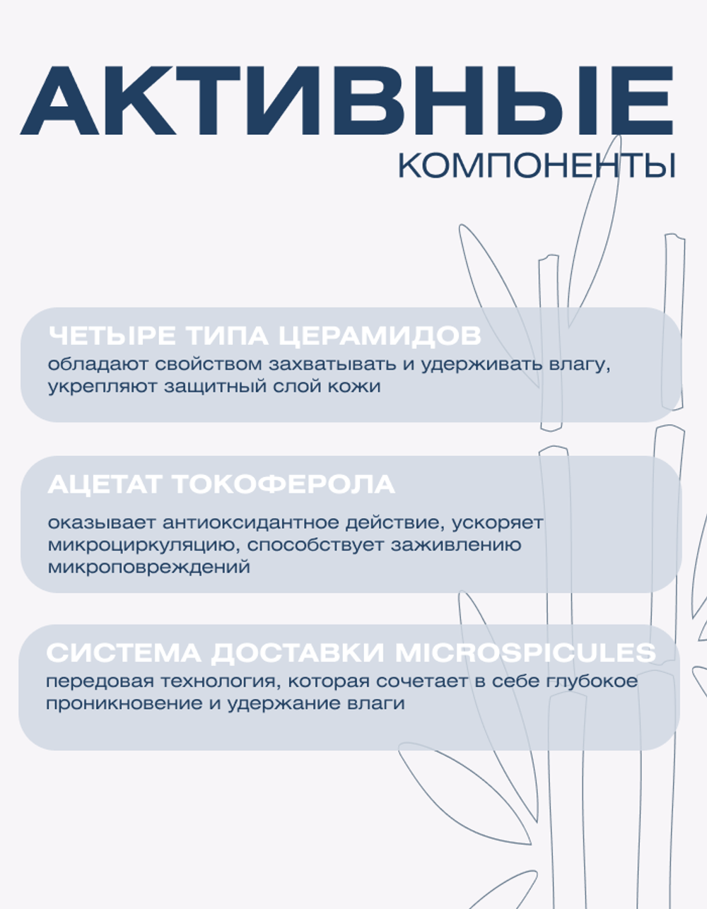 Косметический гель с кристаллами гиалуроновой кислоты Spa Treatment eX Loose Spicule Oil Gel, 2,3 г