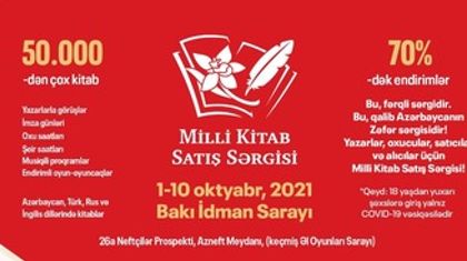 Milli Kitab Sərgisi 2021 uğurla davam edir!