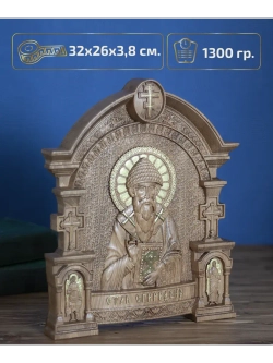 Спиридон Тримифунтский, икона из дерева, 32х26х3,8 см