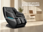 Массажное кресло FUJIMO 氣 DISCOVERY Business Edition Серый