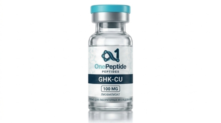 GHK-CU 100 МГ Трипептид меди