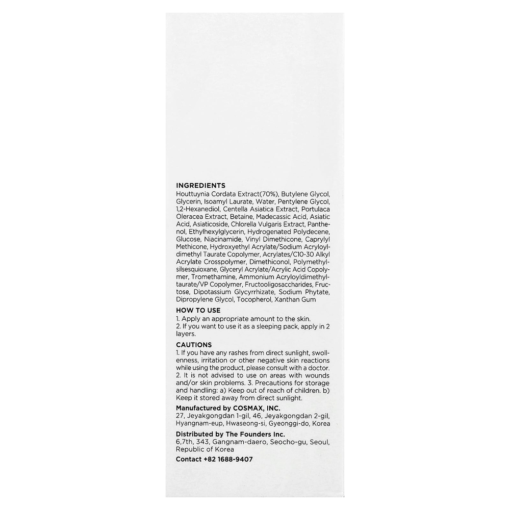 Anua, 70% успокаивающий крем Heartleaf, 100 мл (3,38 жидк. унц.)