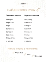 Подвеска Буква В Серебро 925