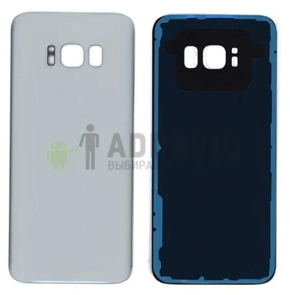 Задняя крышка для Samsung S8 (Silver)