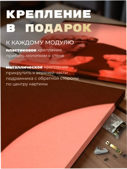 Картина Свет сквозь витражи модульная 50x70см 3шт.