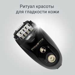 Эпилятор Rowenta Silence Soft EP5628F0