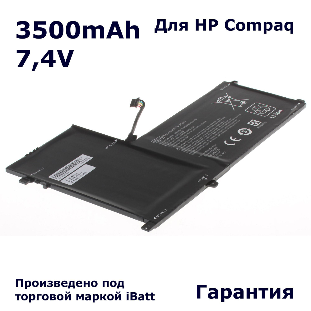 Аккумуляторная батарея iBatt 3500mAh для планшета HP-Compaq ElitePad 900 (AT02XL, HSTNN-C75C)