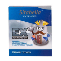 Стимулирующая насадка Лихой гетман Sitabella Extender