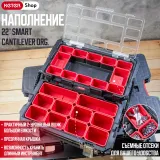 Keter Ящик для инструментов  22" Smart Cantilever — фото 3