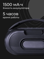 Портативная колонка Defender Beatbox 12