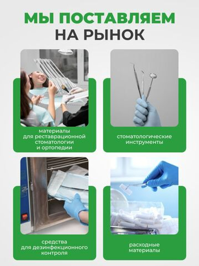 Жидкость для замешивания опака Opaque Liquid SD Ceram, 50 мл