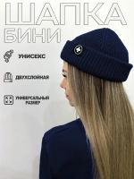 Шапка Скорая помощь