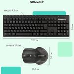 Набор беспроводной SONNEN K-648, клавиатура 117 клавиш, мышь 4 кнопки 1600 dpi, черный, 513208