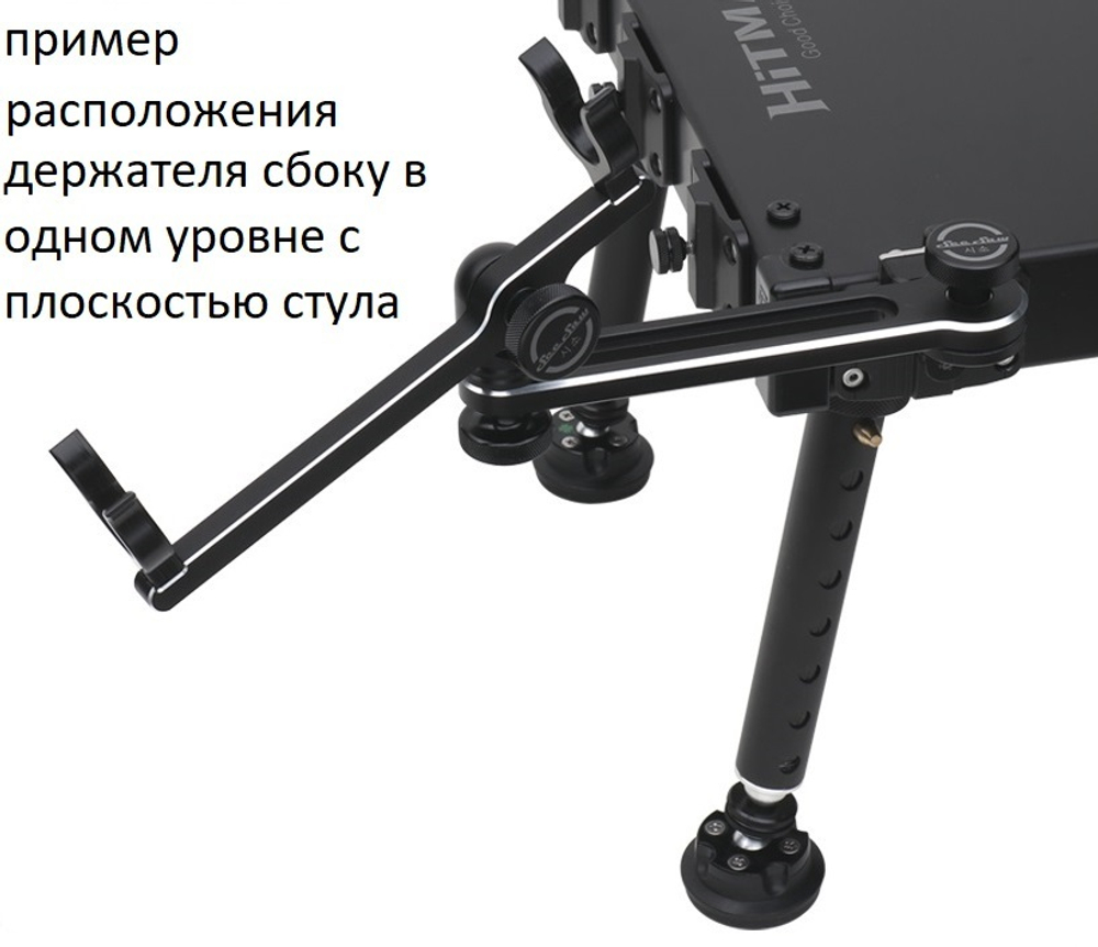 Держатель подсачека SEESAW 2025