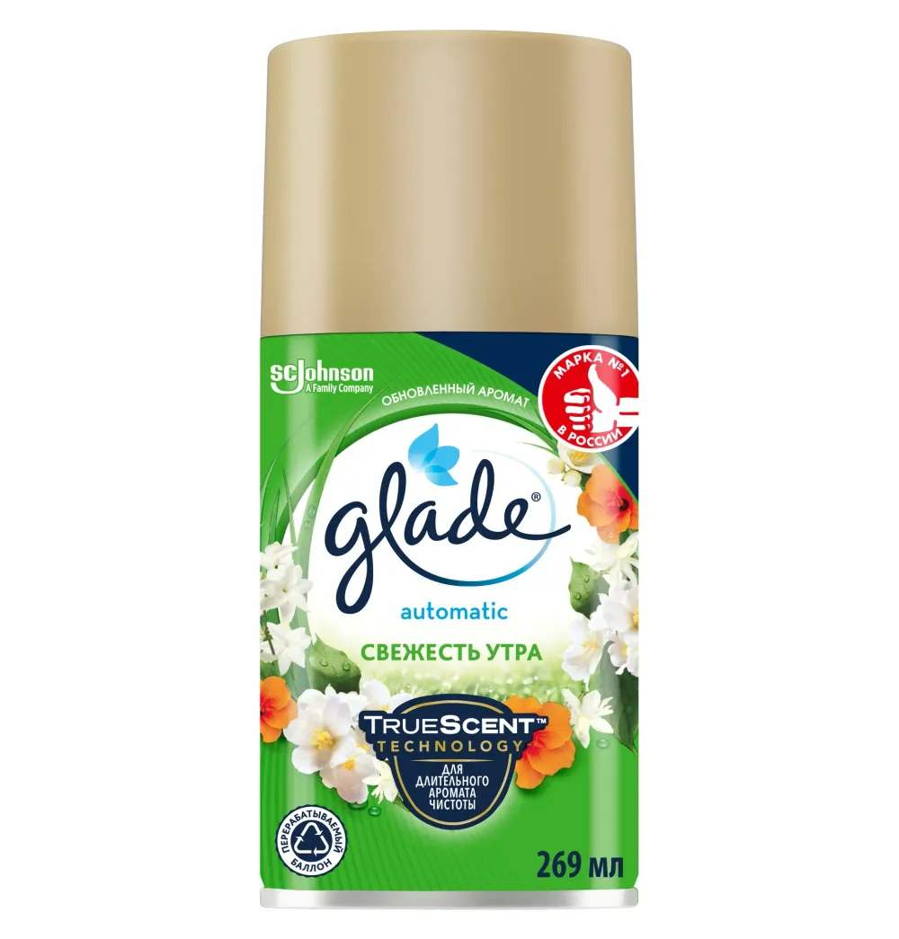 jb.Glade AUTOMATIC см. баллон "I Love You" 269мл 6шт