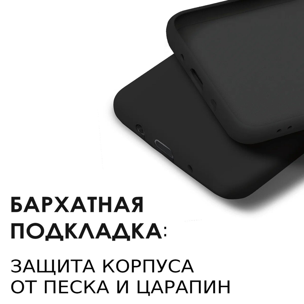 Мягкий Soft Touch чехол из силикона для TECNO SPARK 8 с бархатной подкладкой